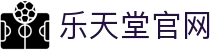 乐天堂-Fun88乐天堂官网